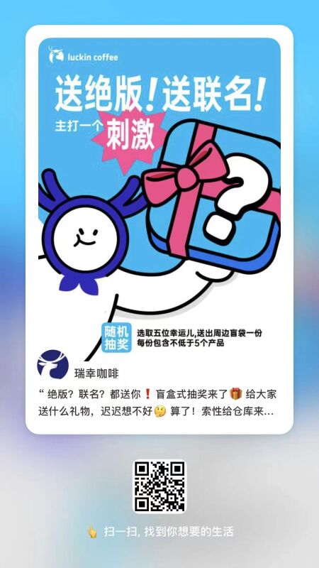 Aa星球黑使用案例