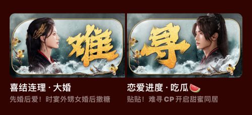汉仪飞云体使用案例