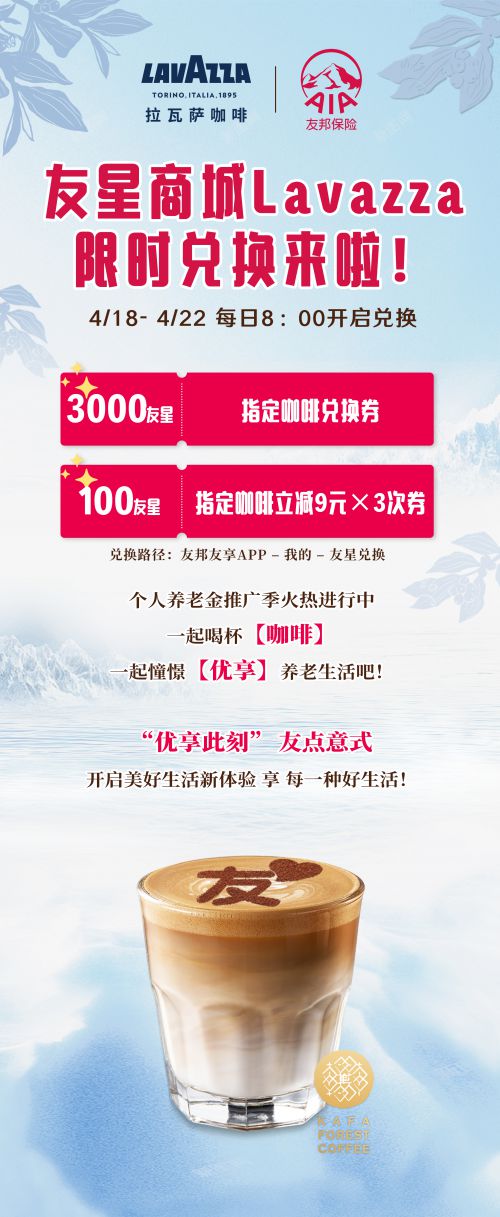 汉仪晓波画报黑使用案例