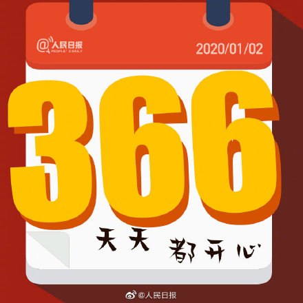 贤二体使用案例