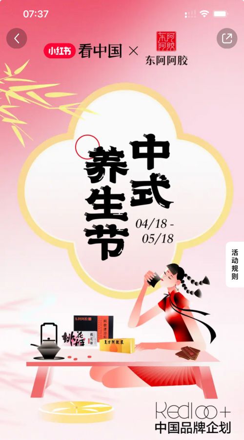 点字峰骨使用案例