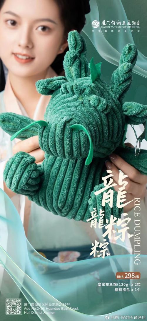 点字热烈体使用案例