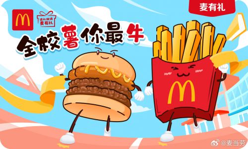 汉仪糯米团使用案例