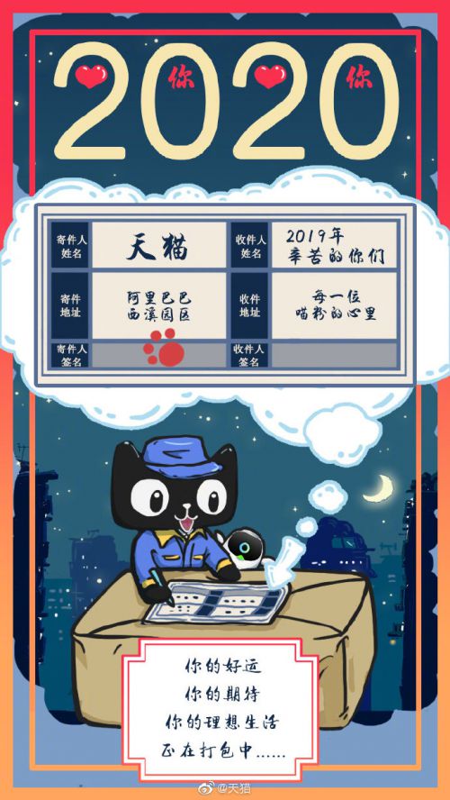 汉仪雪君体,汉仪张乃仁行书使用案例