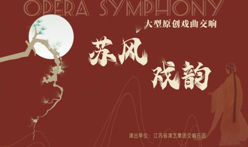 Aa新华惊马体 (非商业使用)使用案例