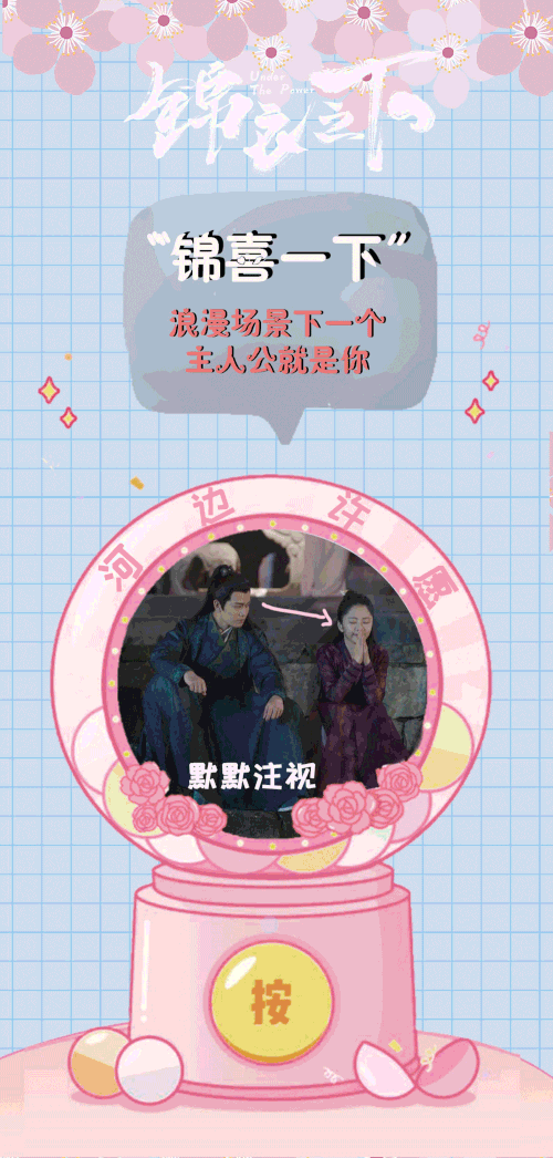 汉仪秀英体,站酷快乐体使用案例