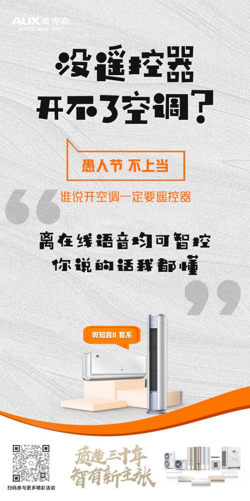汉仪铸字童年体使用案例