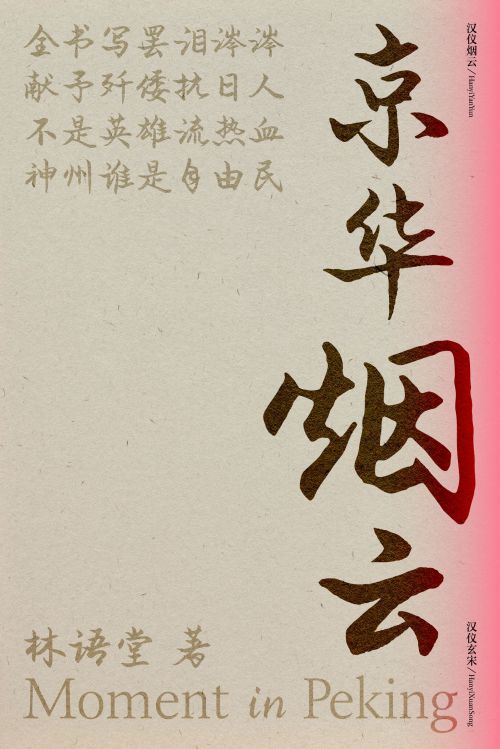 汉仪烟云使用案例