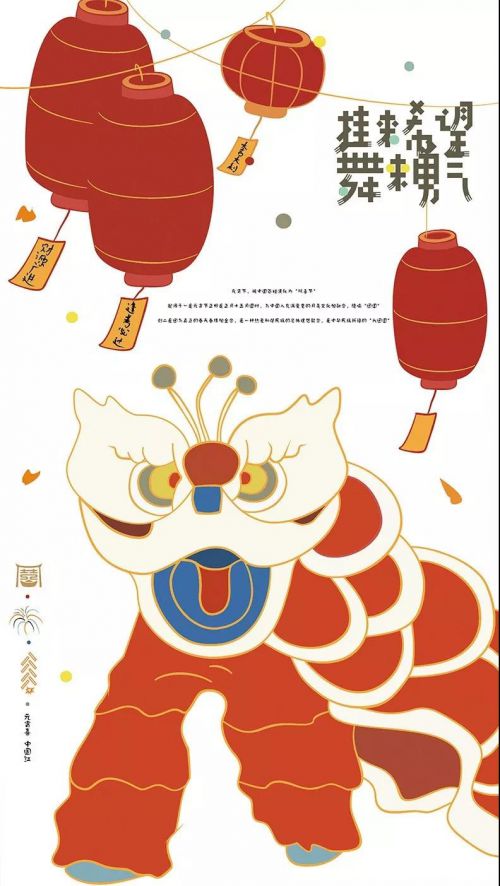 汉仪六字黑使用案例
