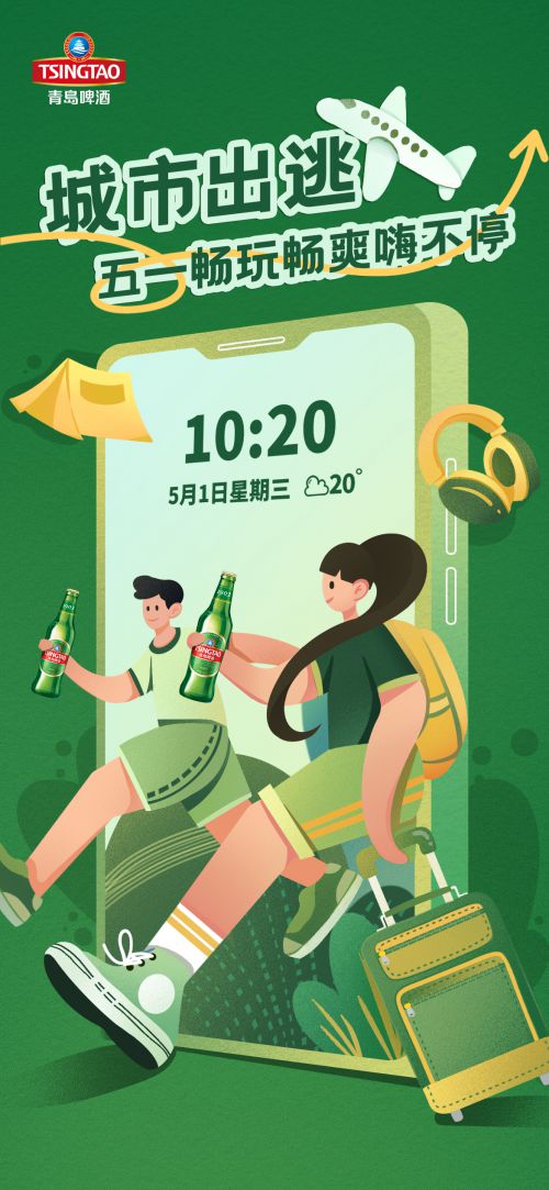 点字复古黑使用案例