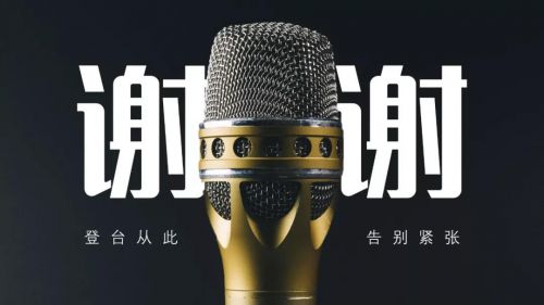 胡晓波男神体使用案例