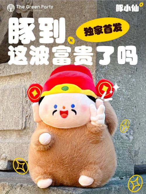 Aa水玉圆体使用案例