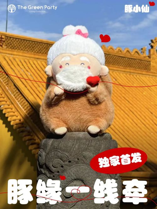Aa水玉圆体使用案例