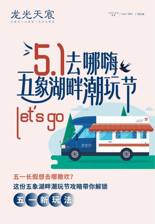 Aa清欢圆体使用案例
