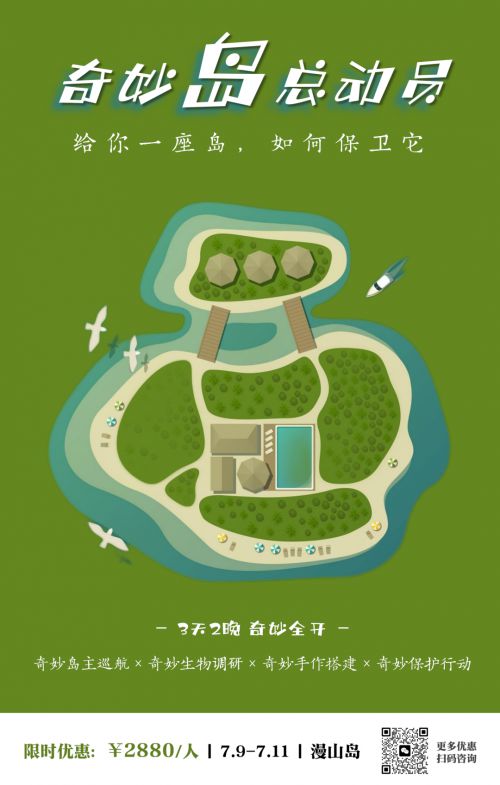 Aa奇幻马戏团 (非商业使用)使用案例
