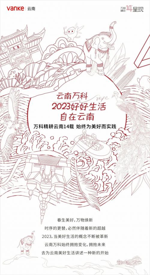 点字夏乐体使用案例