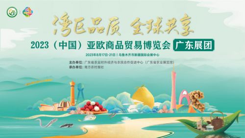 Aa无事小神仙 (非商业使用)使用案例