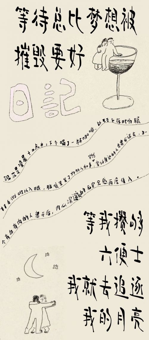Aa飞鸟集使用案例