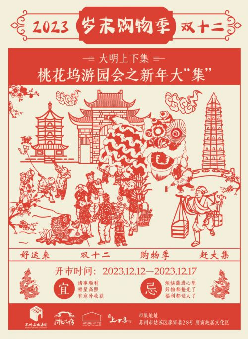 点字萧墨,点字明刻本婉宋使用案例