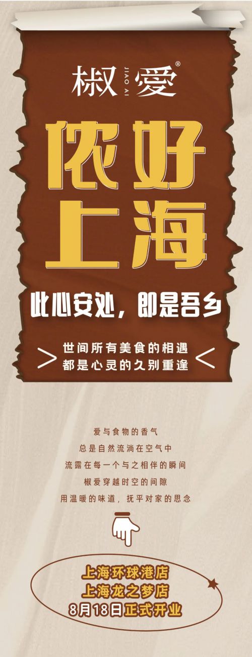 点字大字报,汉仪晓波画报黑使用案例