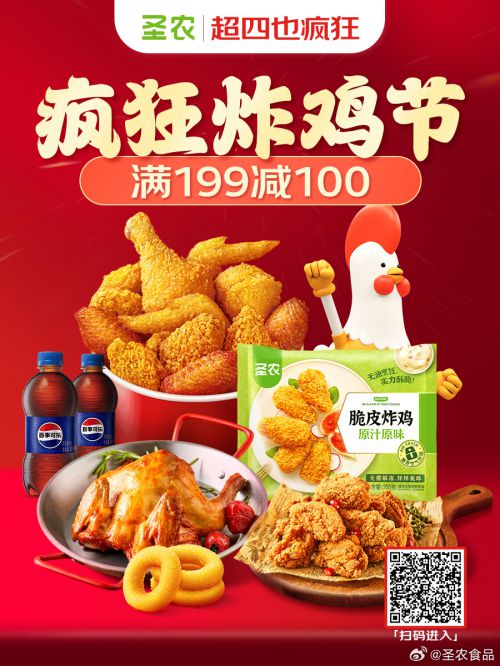 汉仪福满堂使用案例