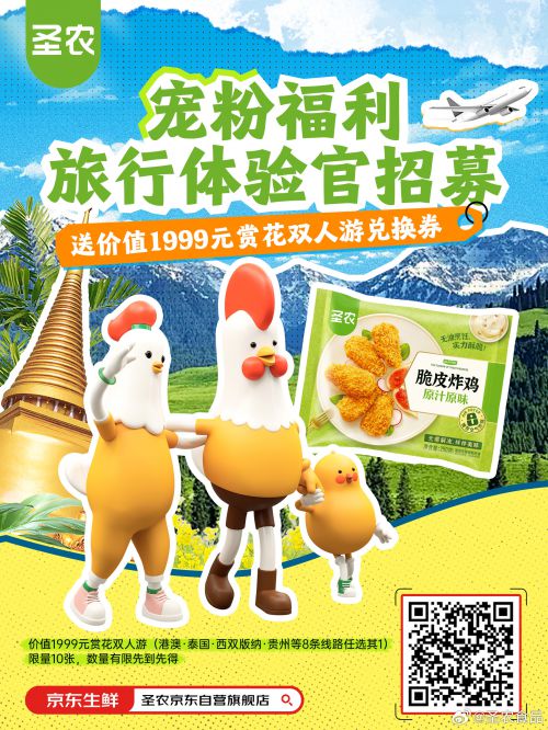 汉仪将军使用案例