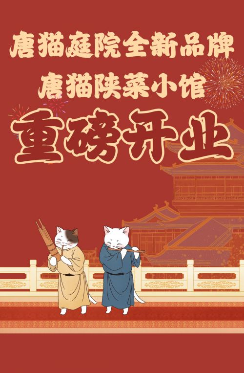汉仪福满堂使用案例