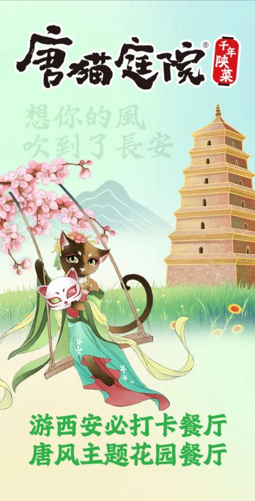 汉仪北魏写经,汉仪瑞兽使用案例