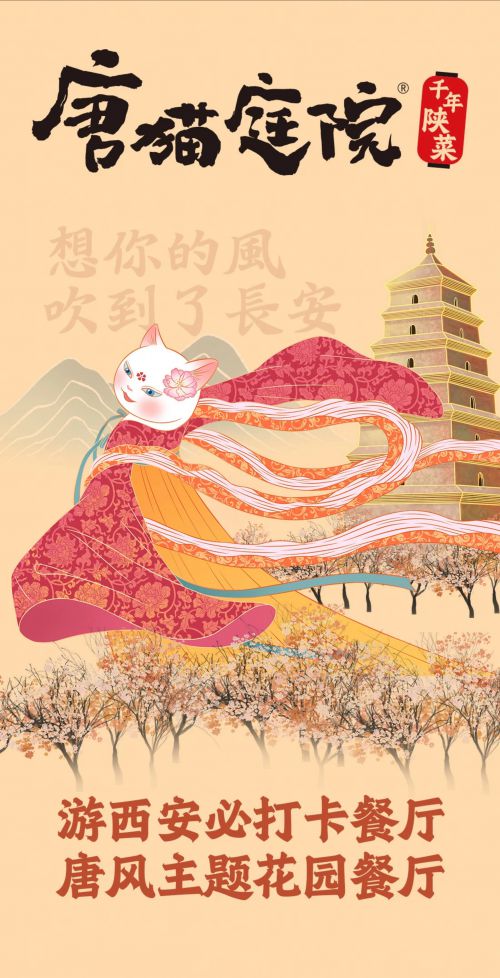 汉仪北魏写经,汉仪瑞兽使用案例