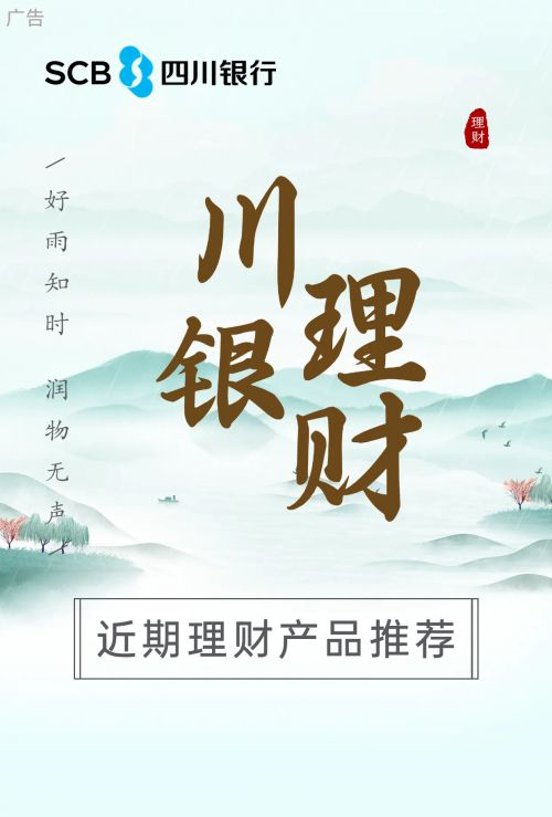 三极行楷简体使用案例