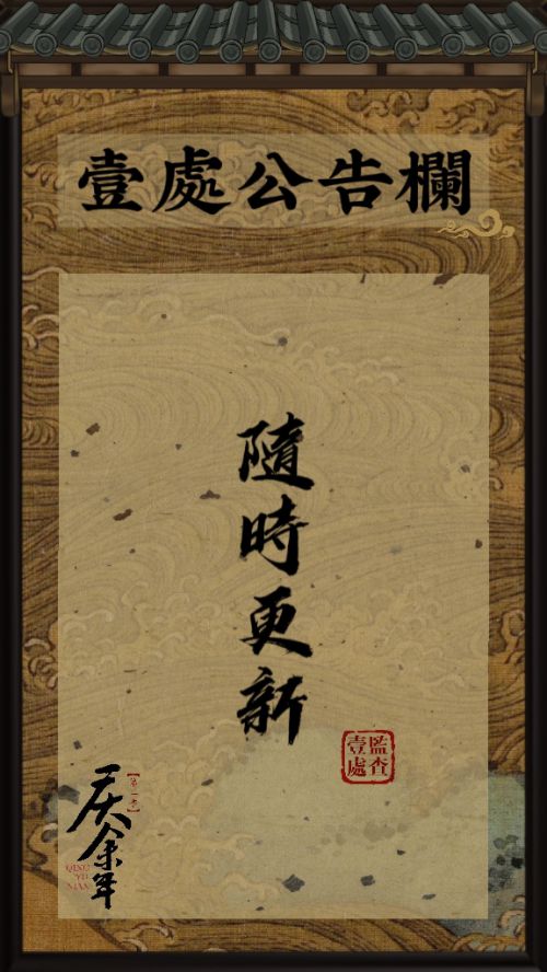 汉仪迪升英雄体使用案例