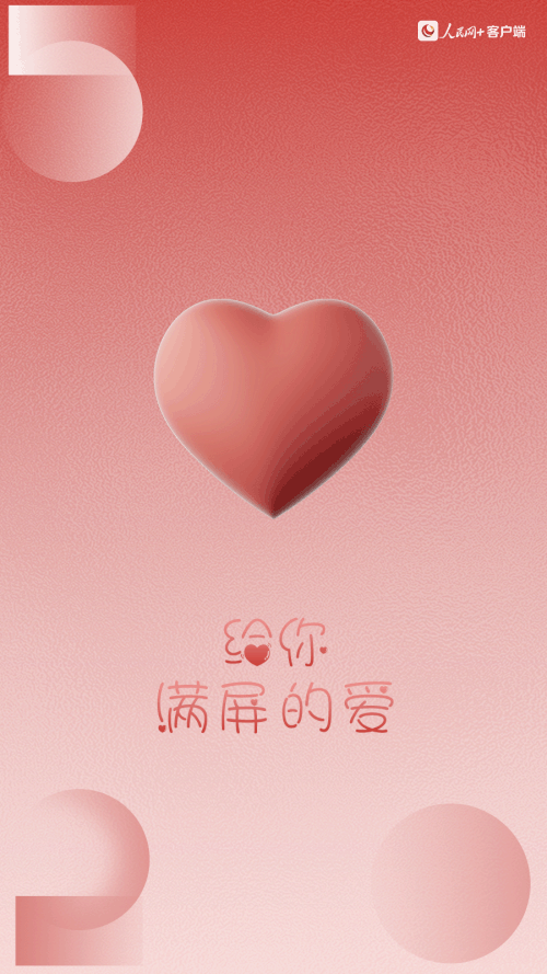 华康圆缘体使用案例
