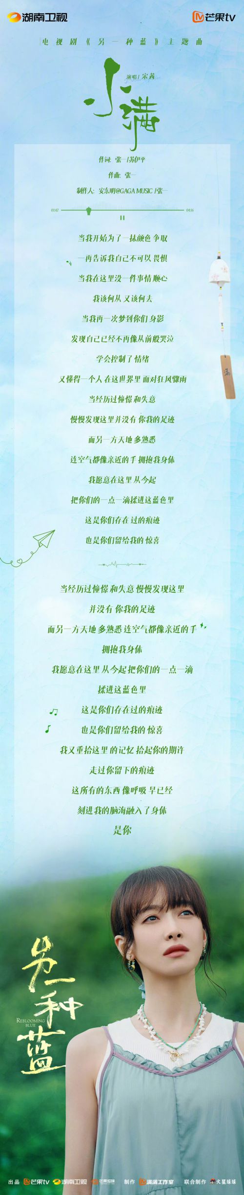 点字浩蔓使用案例