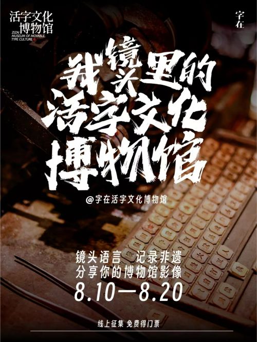 点字浩魂使用案例