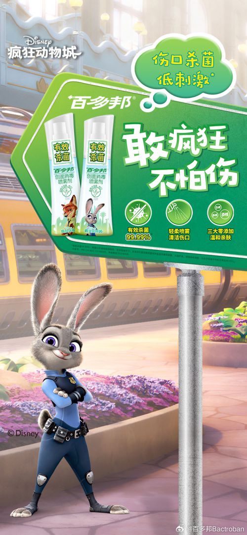 汉仪跳跳体使用案例