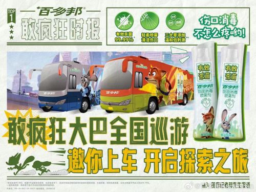 点字油漆体,汉仪跳跳体使用案例