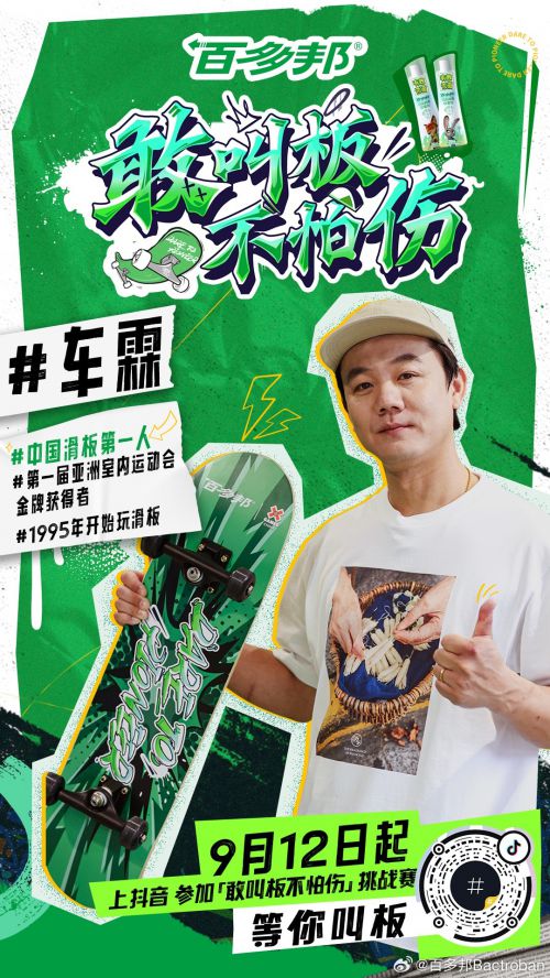 Aa霸道楷 (非商业使用),点字油漆体使用案例