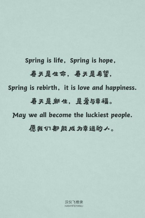 汉仪飞檐隶使用案例