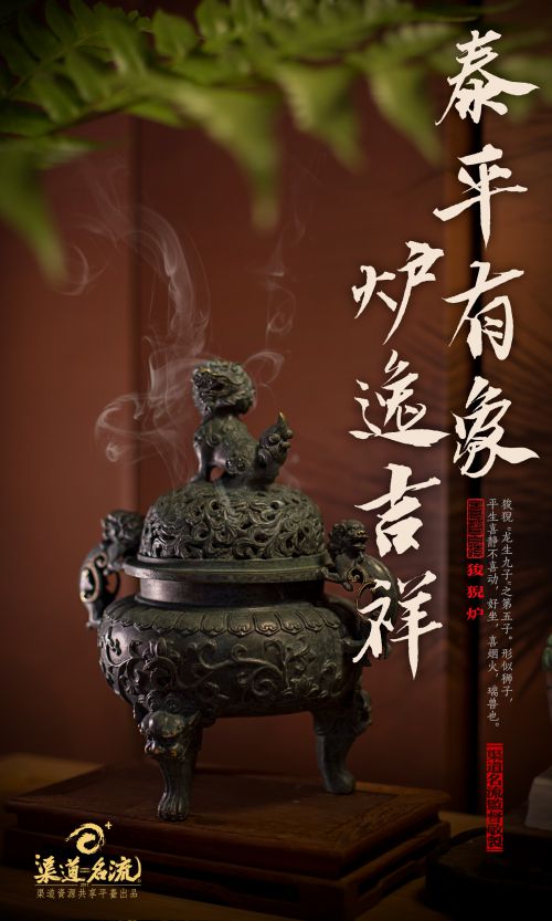 汉仪黄科行书使用案例