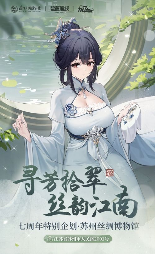 汉仪雪君体使用案例