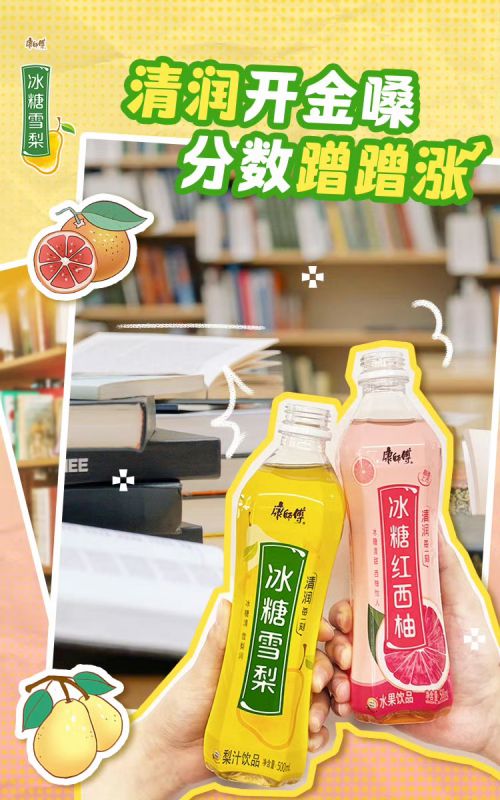 汉仪大白兔使用案例