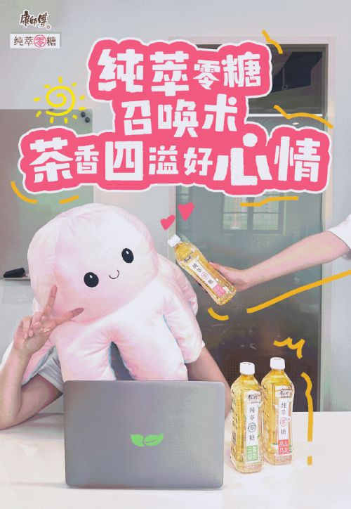 汉仪永字值日生使用案例