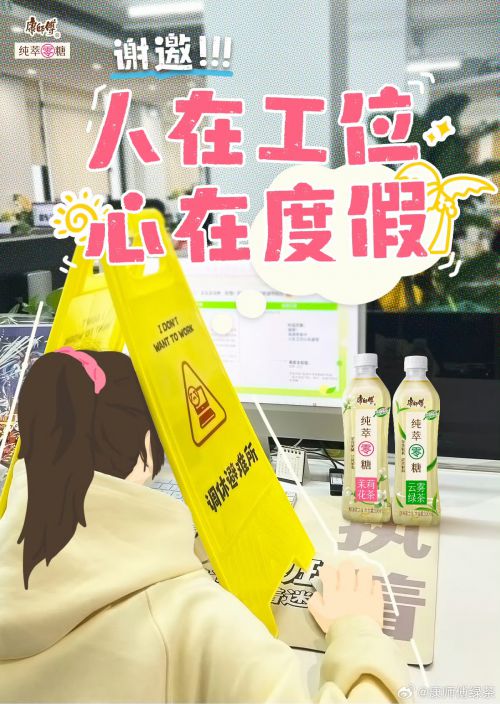 汉仪永字值日生使用案例