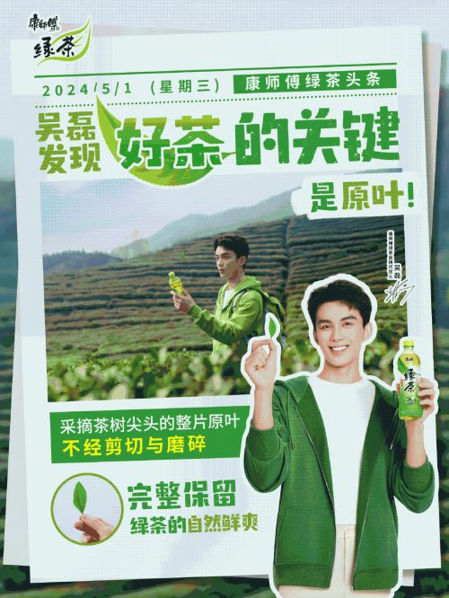 汉仪永字值日生使用案例