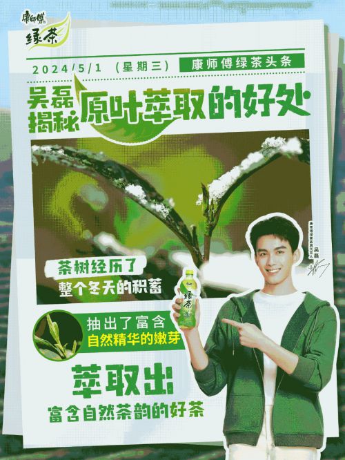 汉仪永字值日生使用案例