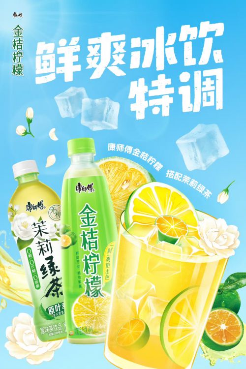 汉仪永字值日生使用案例
