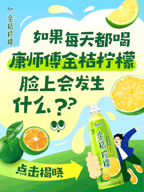 汉仪永字椰子树使用案例