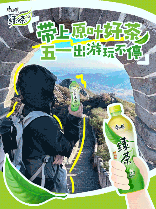 汉仪永字椰子树使用案例