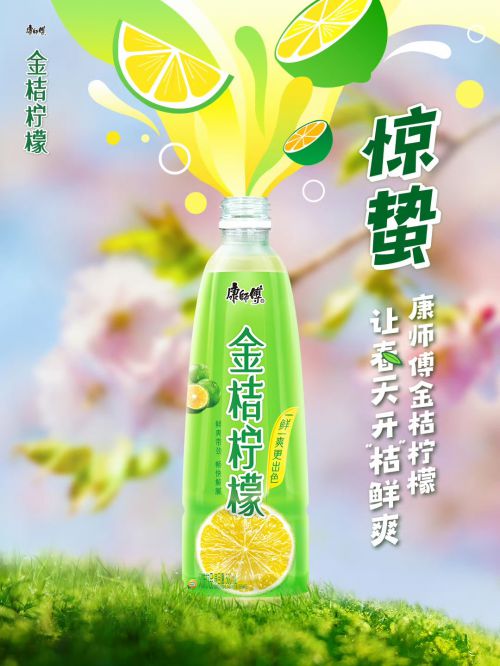 汉仪永字椰子树使用案例