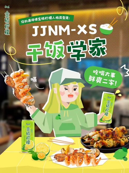 汉仪永字椰子树使用案例